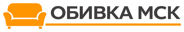 Обивка МСК — обивка мебели в Москве